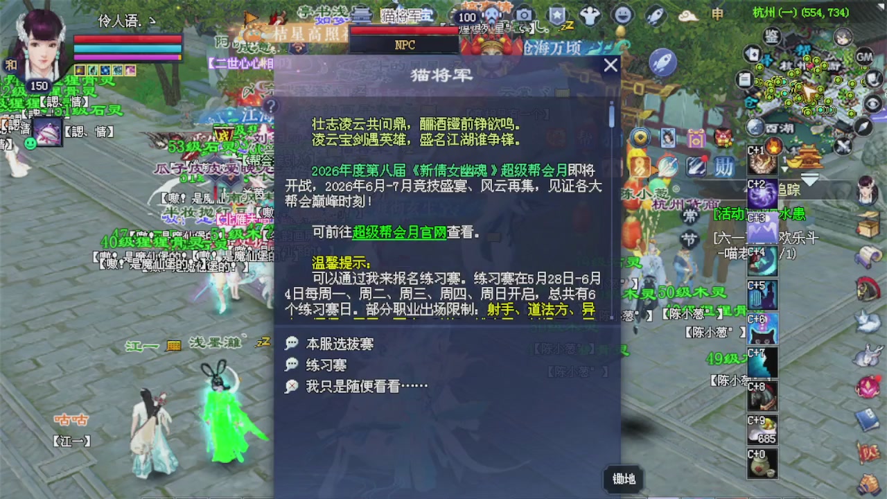 来都来了 点个关注吧