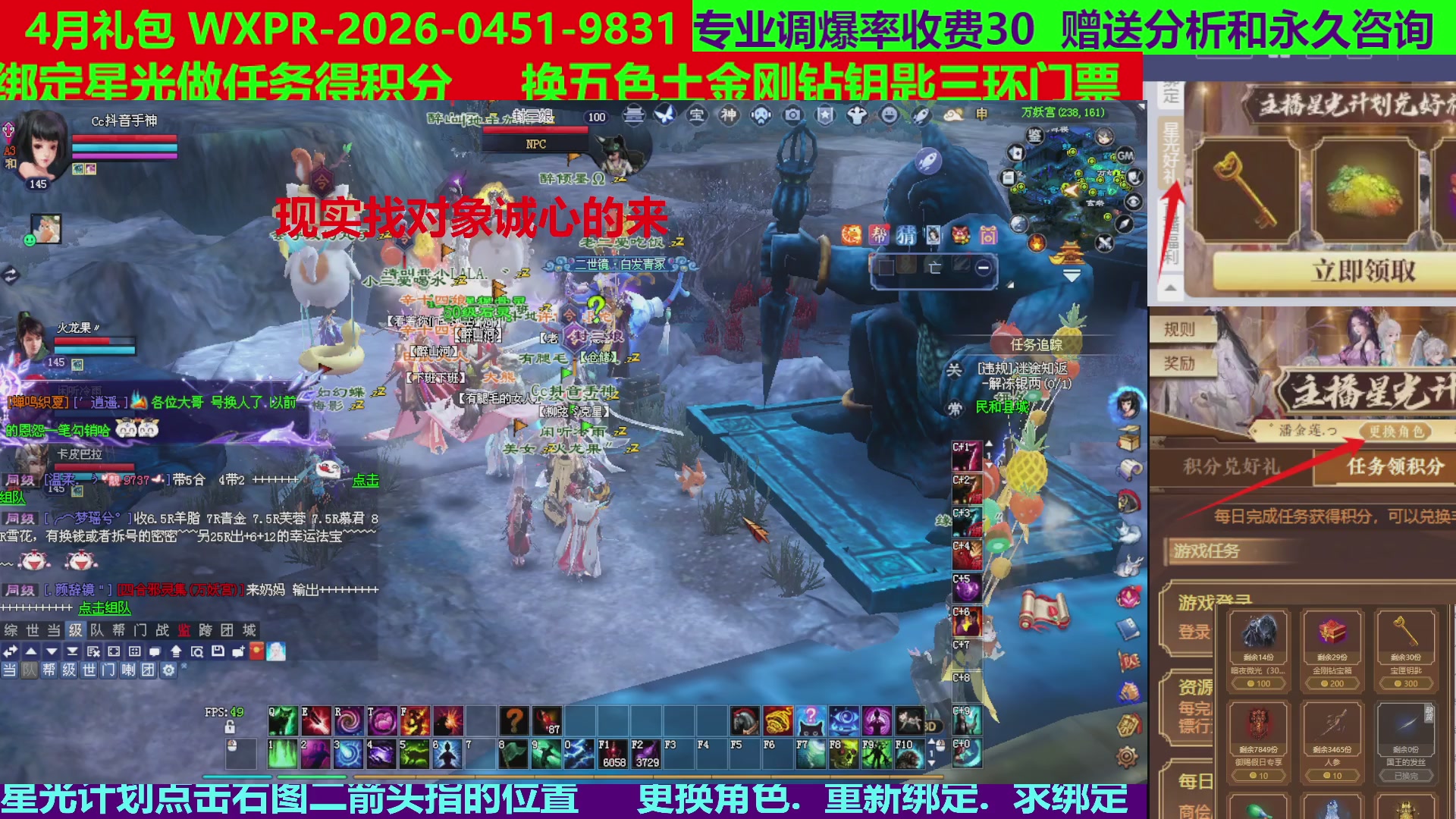 每天16小时地狱海画扇500幸运