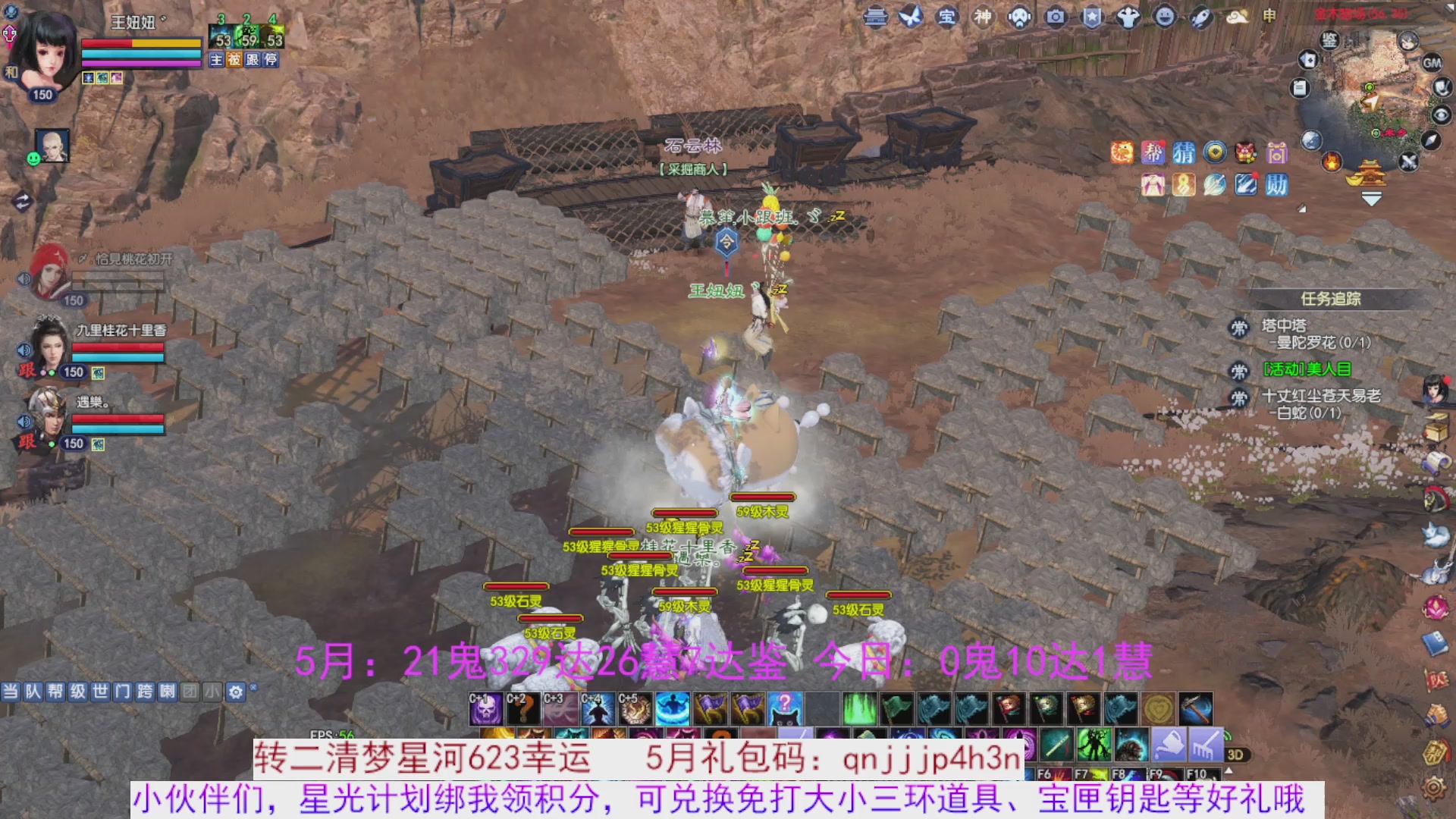 星光绑我 快来快来