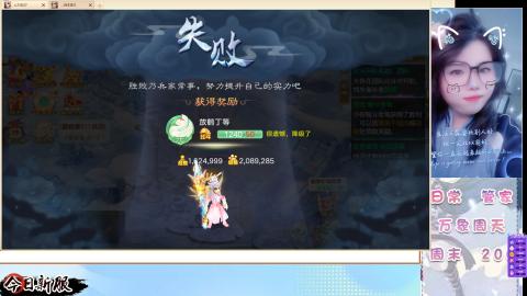 接托管！万象！冥渊！