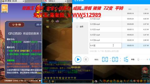 520双倍积分预定中