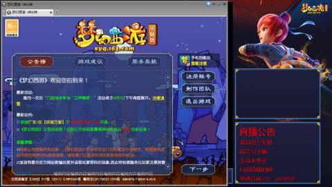 【彩云之南】144难民第563天