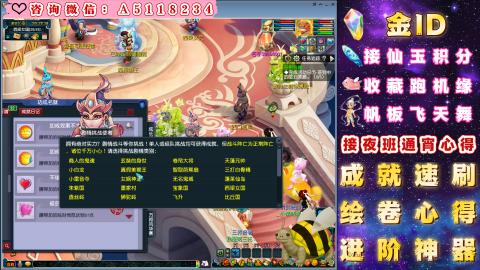 积分●成就●心得●神器