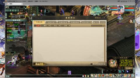 天下第一比武大会