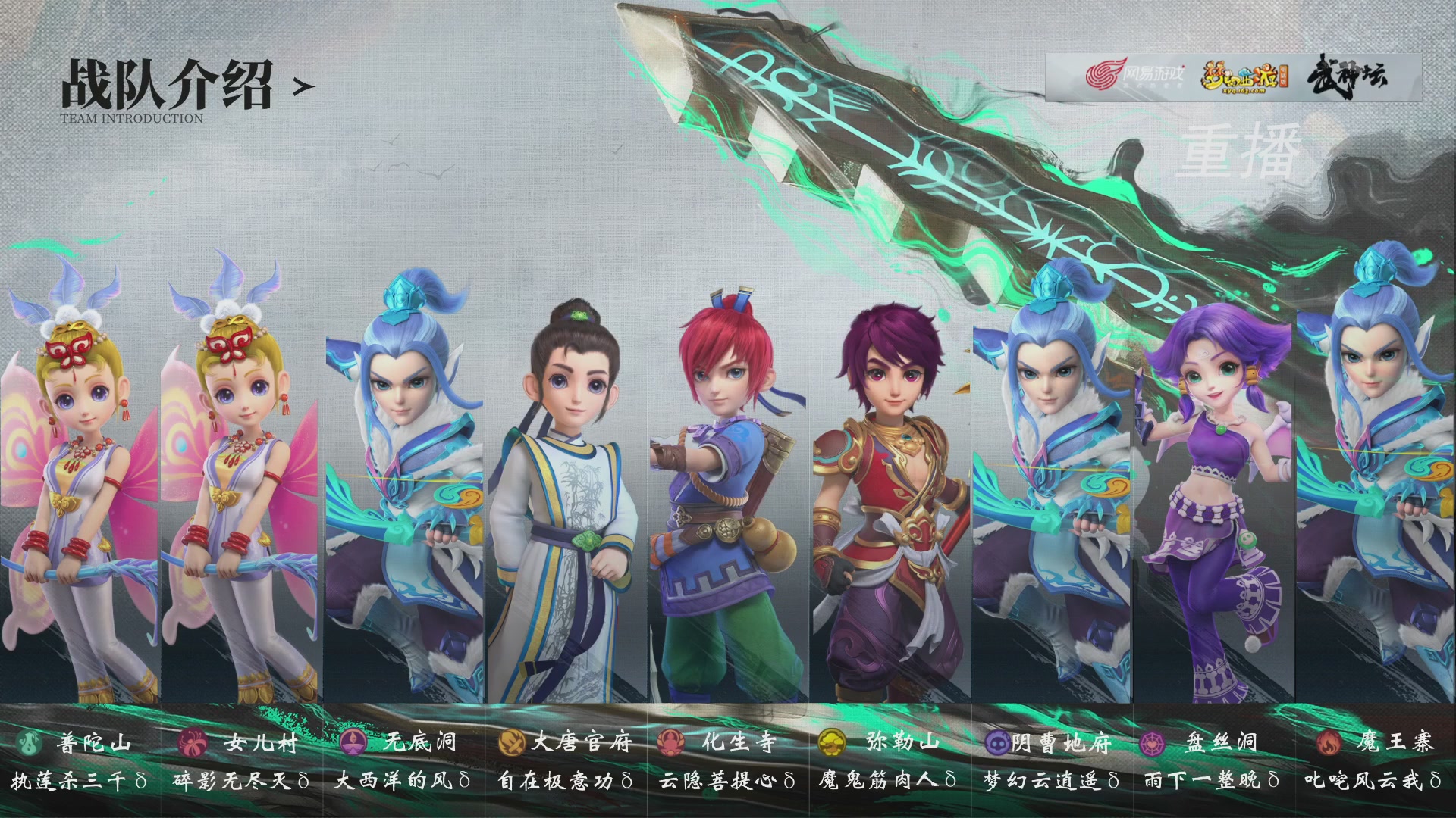 福袋掉落-武神坛精彩回顾