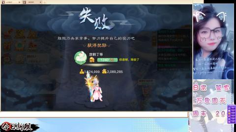 接托管！万象！冥渊！