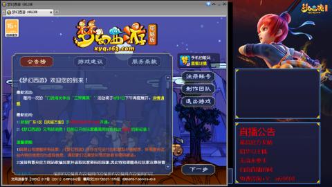 【彩云之南】144难民第563天