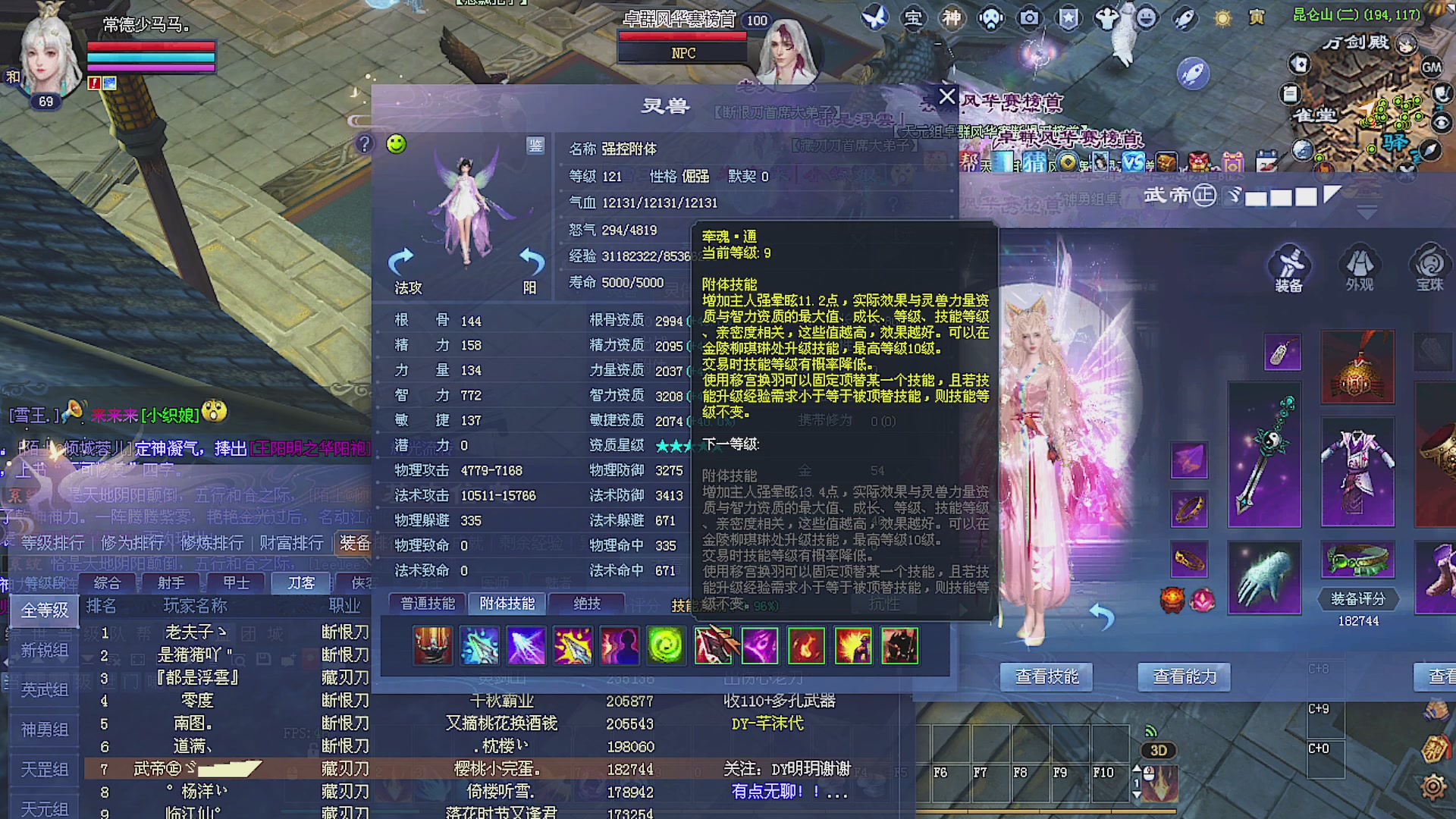 温水煮青蛙