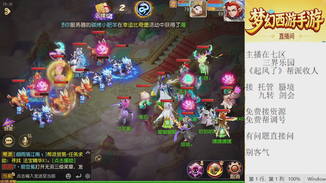 来来来，一起唠唠嗑