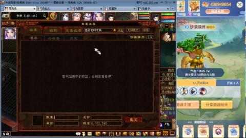 瀞瀞种树的小阿姨~！！！！