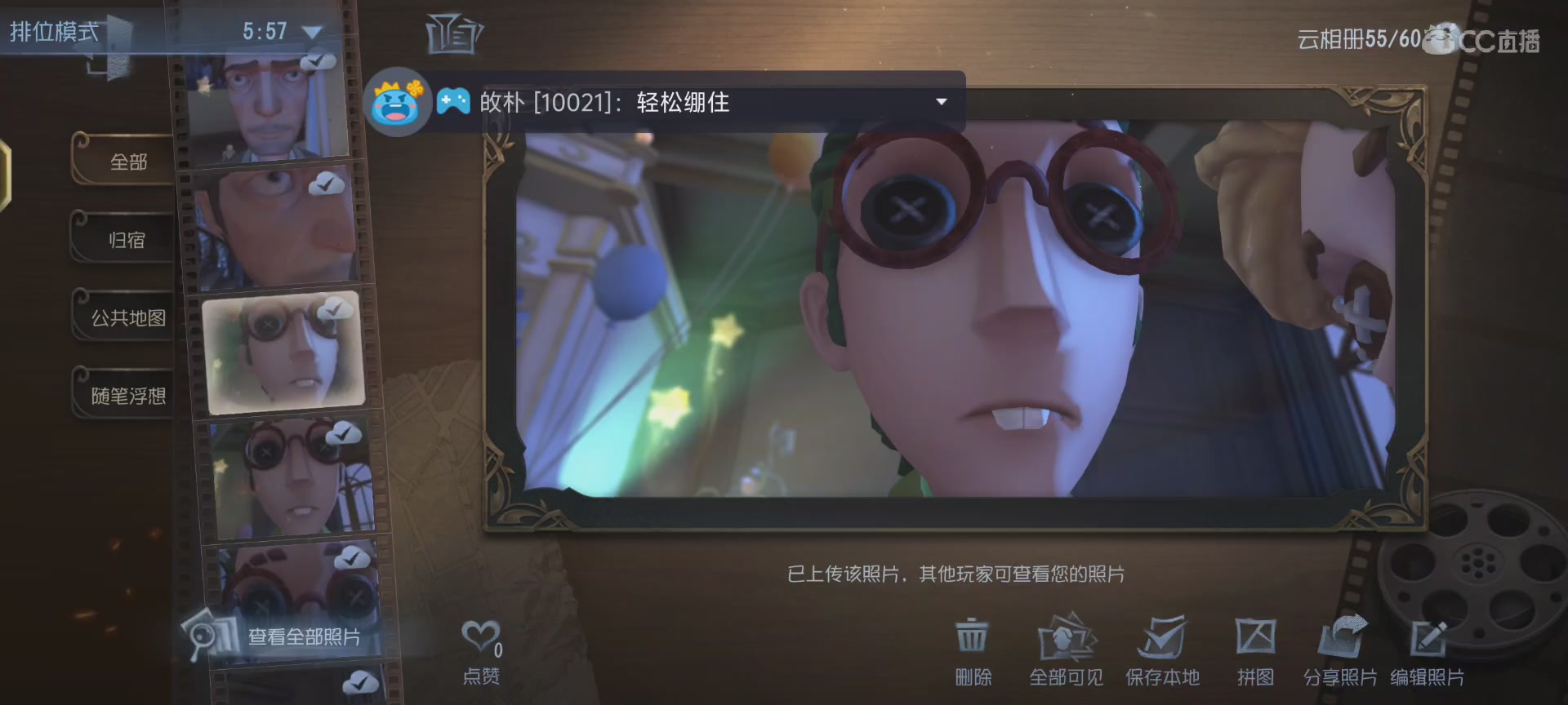 白菜对我笑哈哈哈