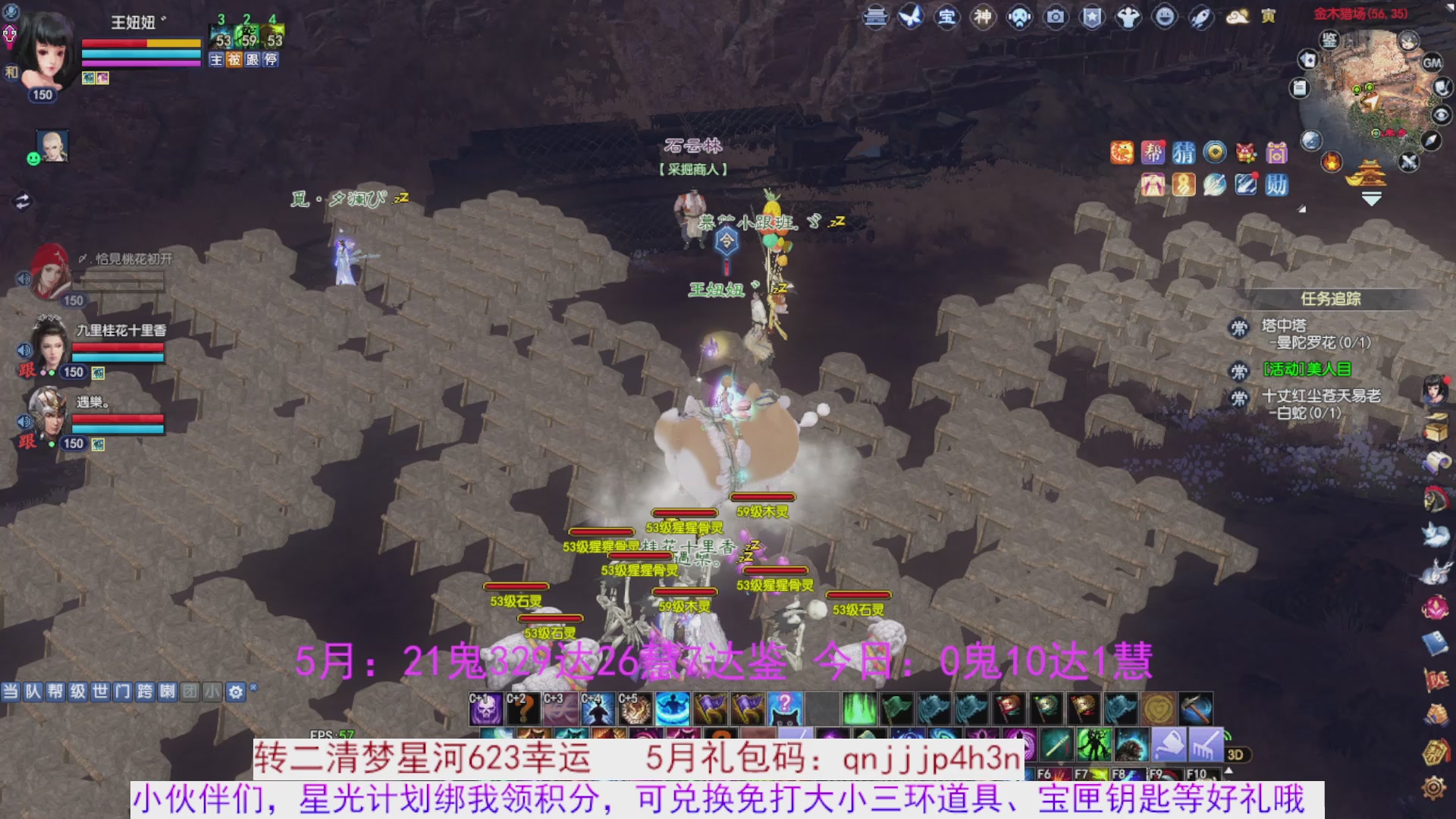 星光绑我 快来快来