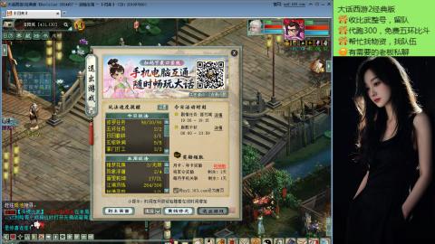 疯狂补时长