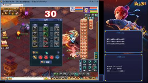 175凌波3法无底版