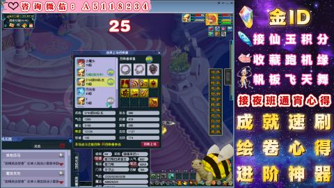 积分●成就●心得●神器