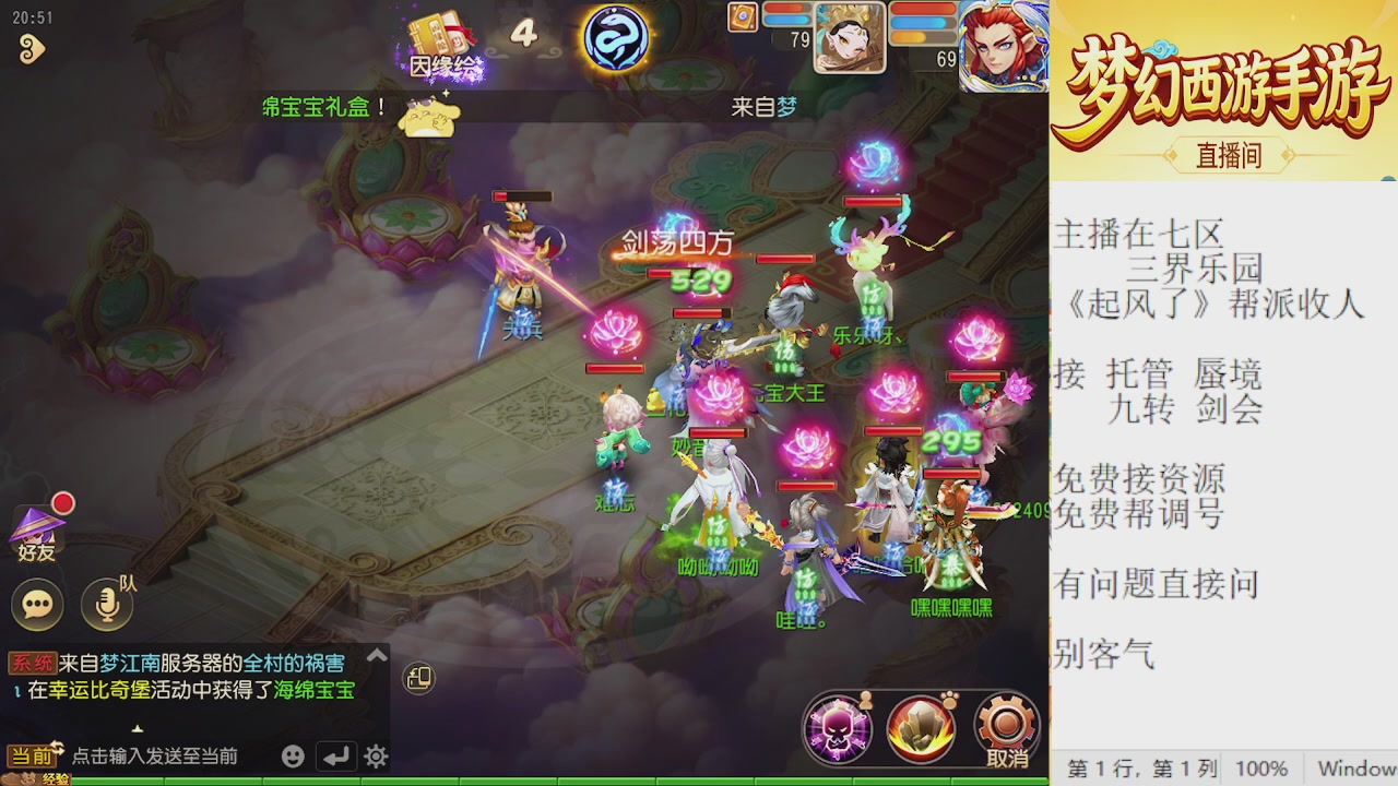 来来来，一起唠唠嗑