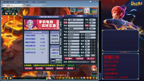 【彩云之南】144难民第563天