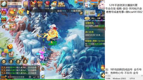 接熔练-找号-金银-练宠粽子月饼