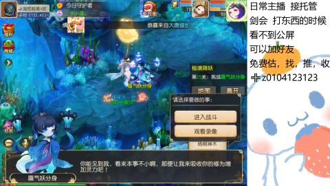 可可爱爱没有脑袋
