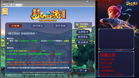 【彩云之南】144难民第563天