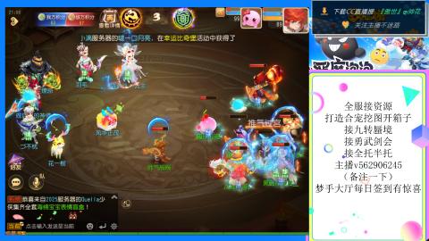 接九转 蜃境 勇武剑会