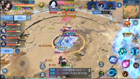 接托管  打架 比武  奶妈首席