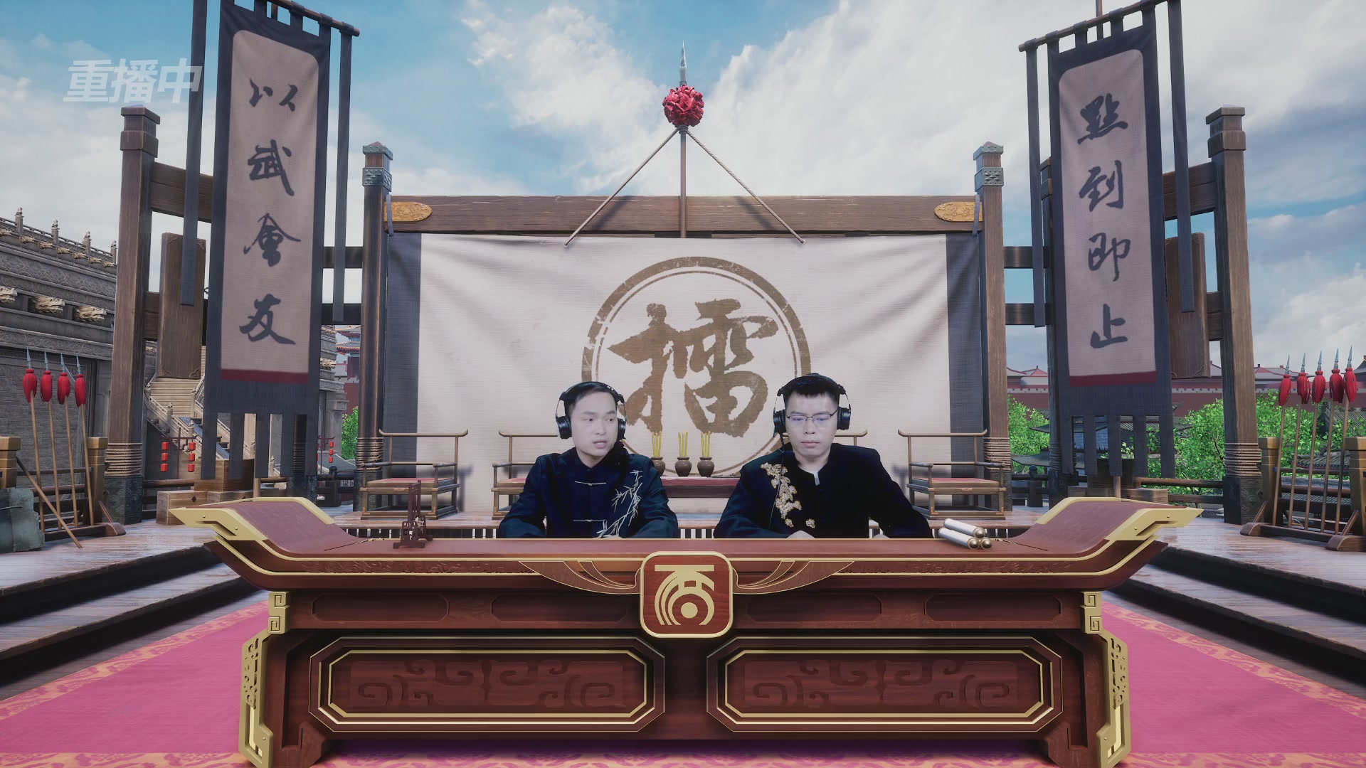 【重播】《大话西游2经典版》第153届天下第一比武大会