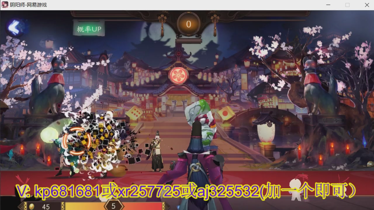 估价估号代肝