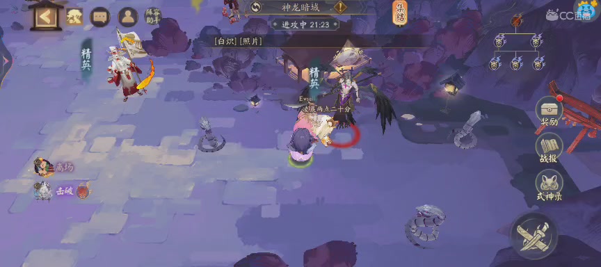 晴明扇投放点