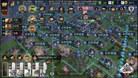 新区