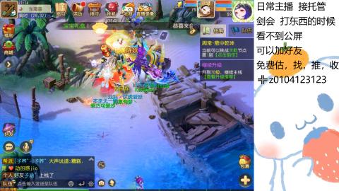 可可爱爱没有脑袋