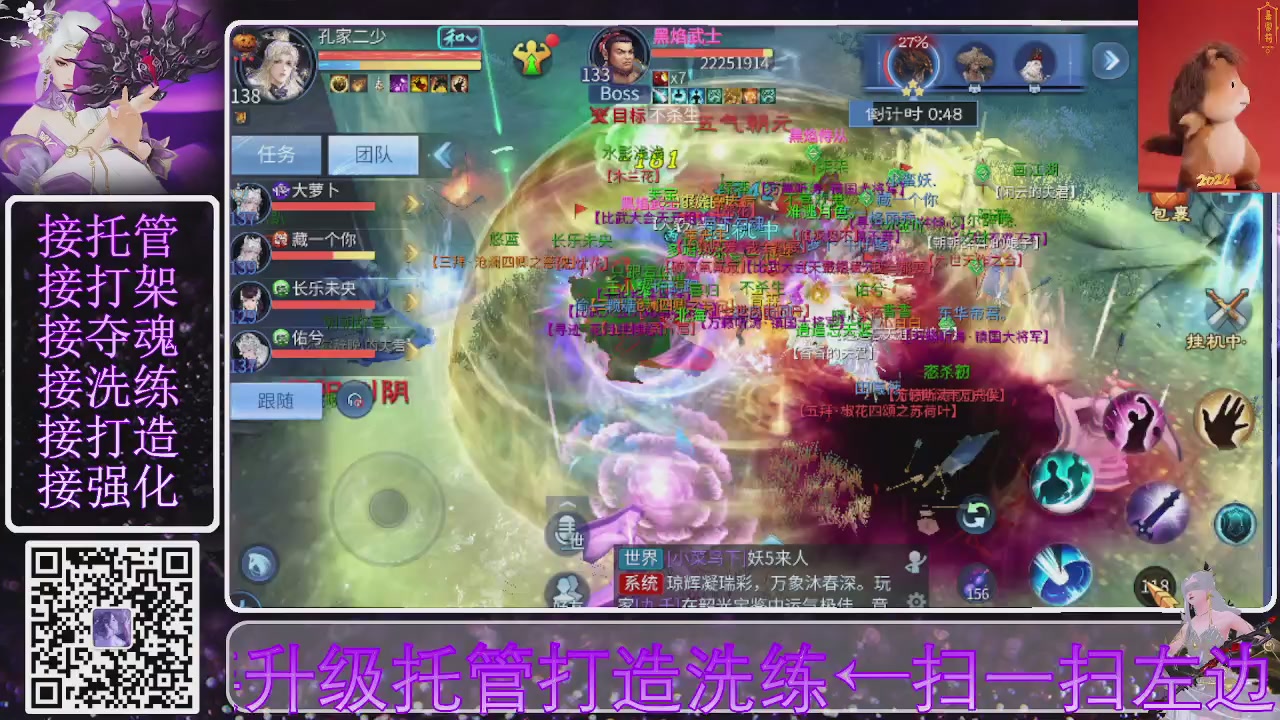 好好播 好好活 越努力 越幸运~