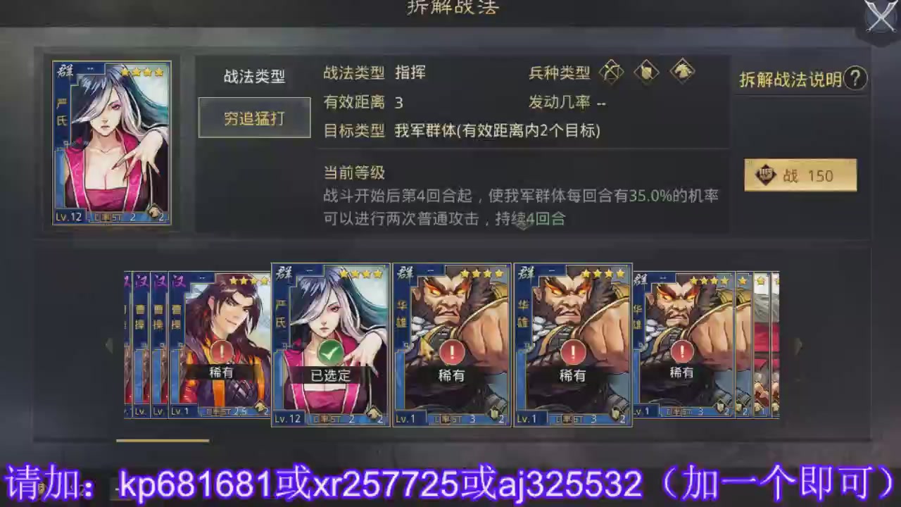 估价找号