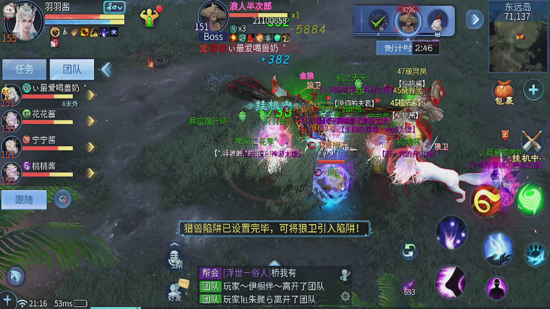 看号改号估价