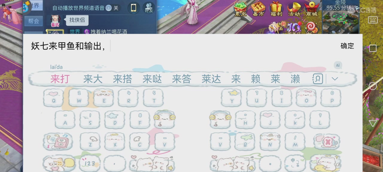 娱乐主播-K歌-代练-日常接单