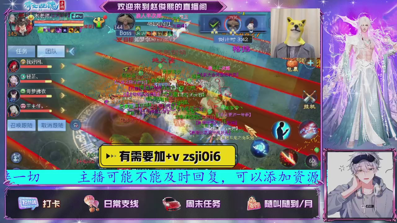 接托管、接各种~
