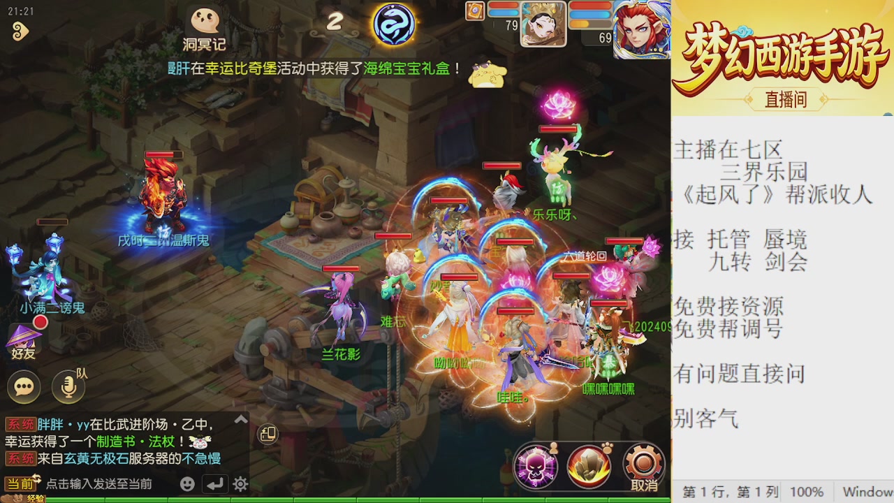 来来来，一起唠唠嗑