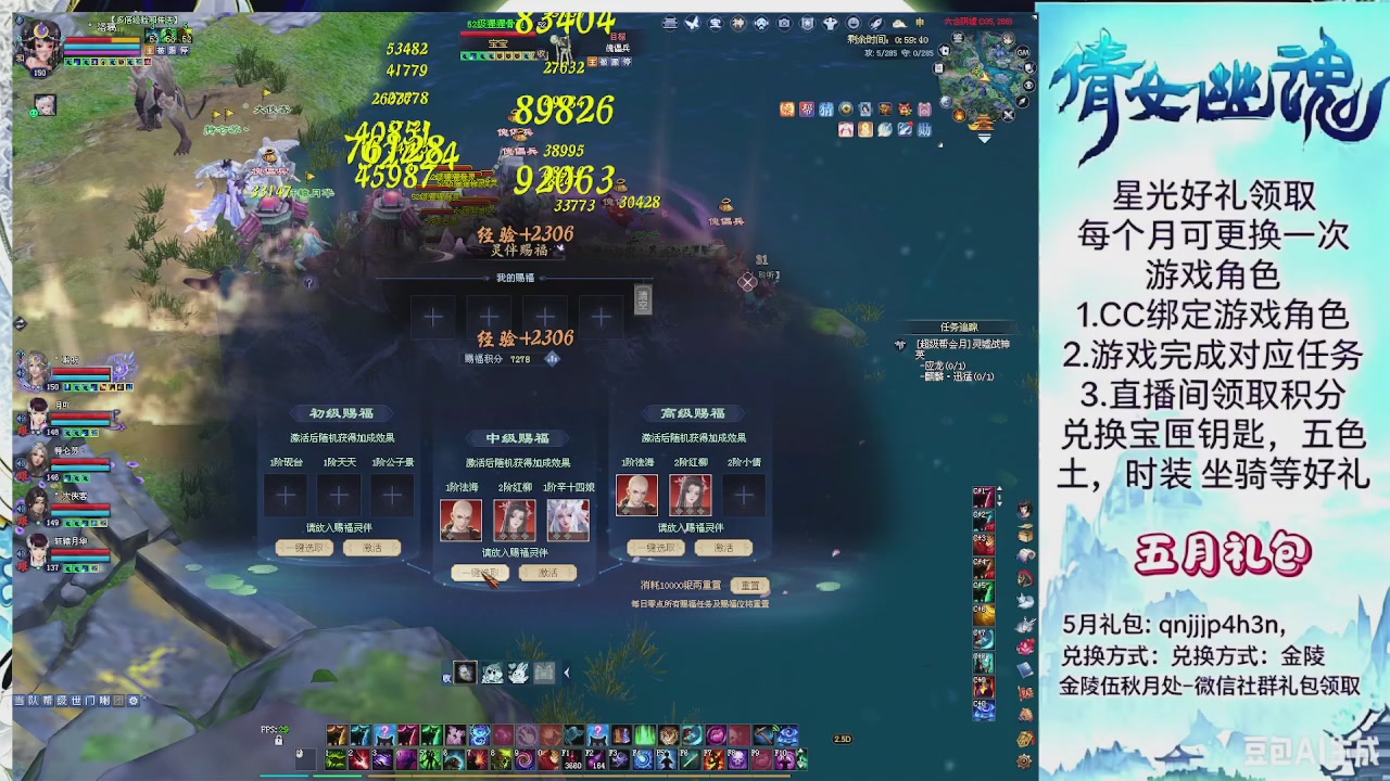 求绑星光找一起玩的小伙伴