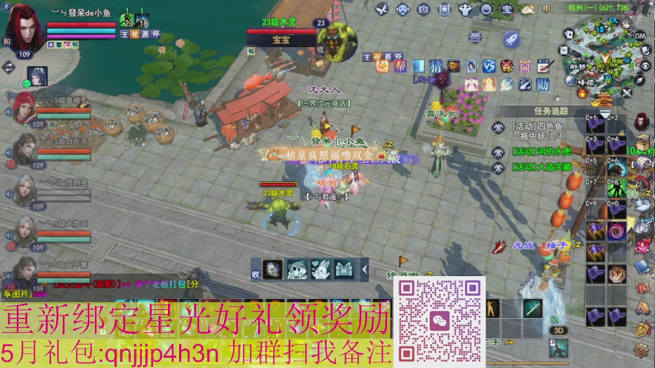 1级就可以绑星光接集影法器