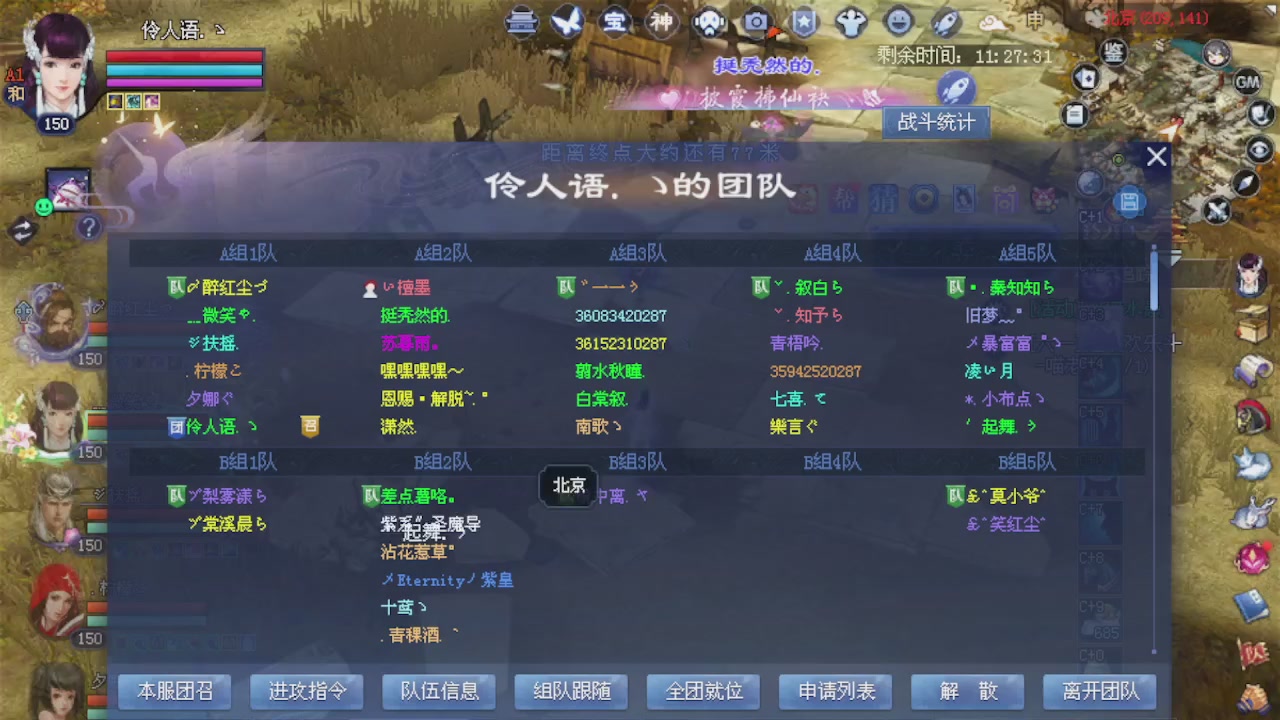 来都来了 点个关注吧