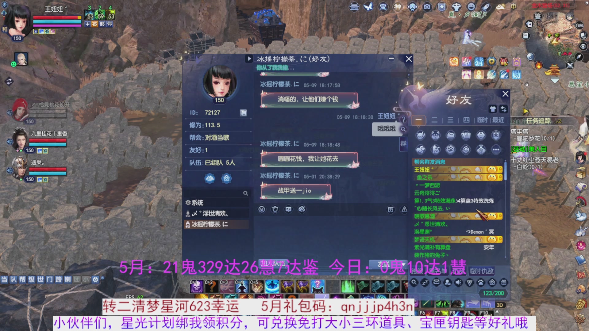 星光绑我 快来快来