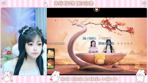 新区专属码小雅666