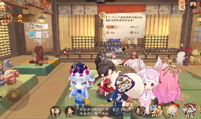 晴明扇投放点