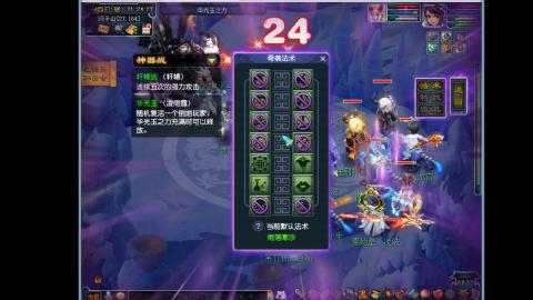 艰难前行的凌波三法