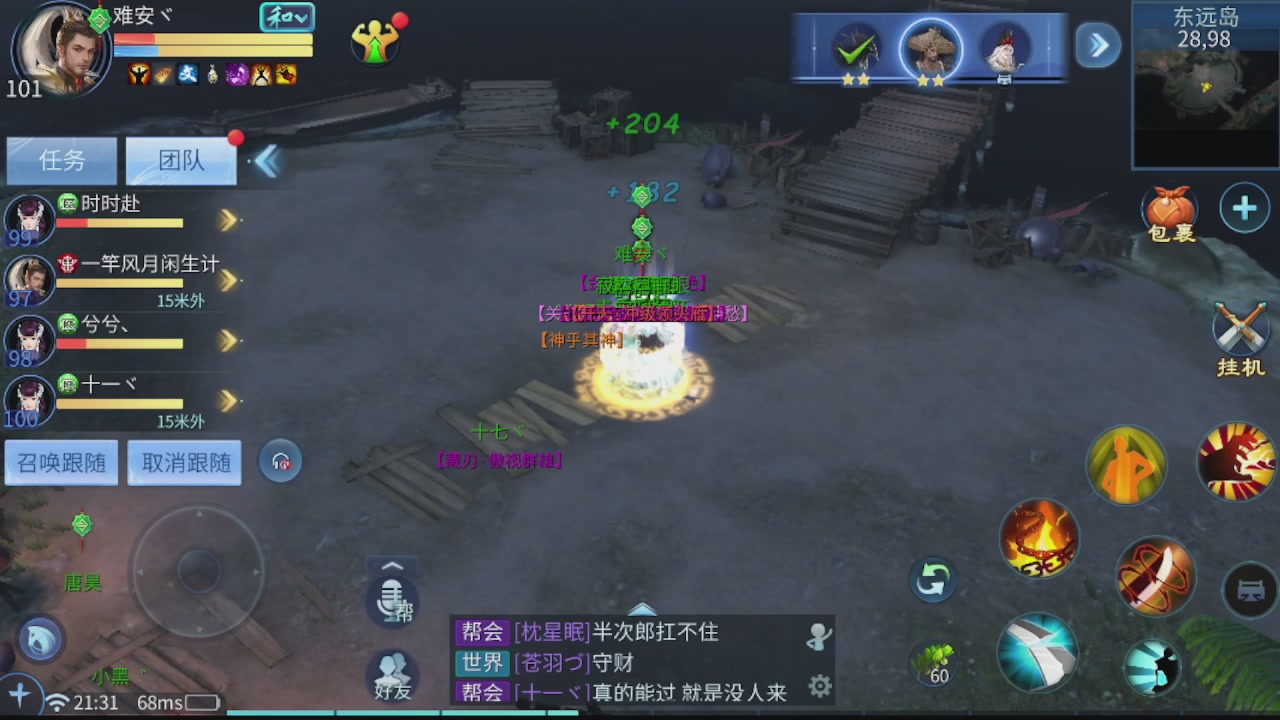 2026新的征途