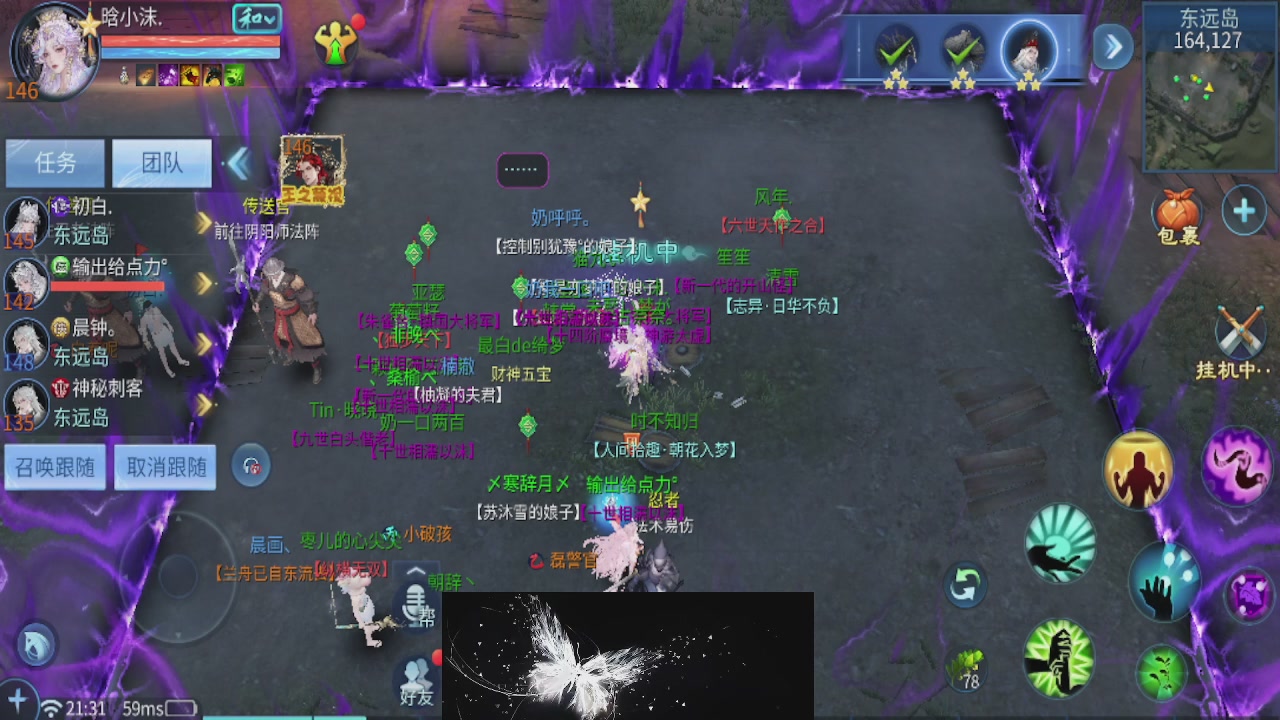 接托管 接团队打架