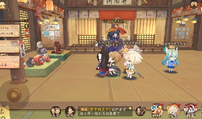 晴明扇投放点
