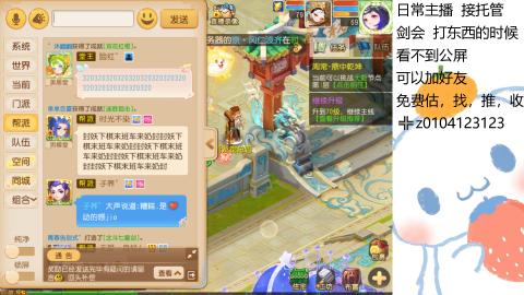 可可爱爱没有脑袋