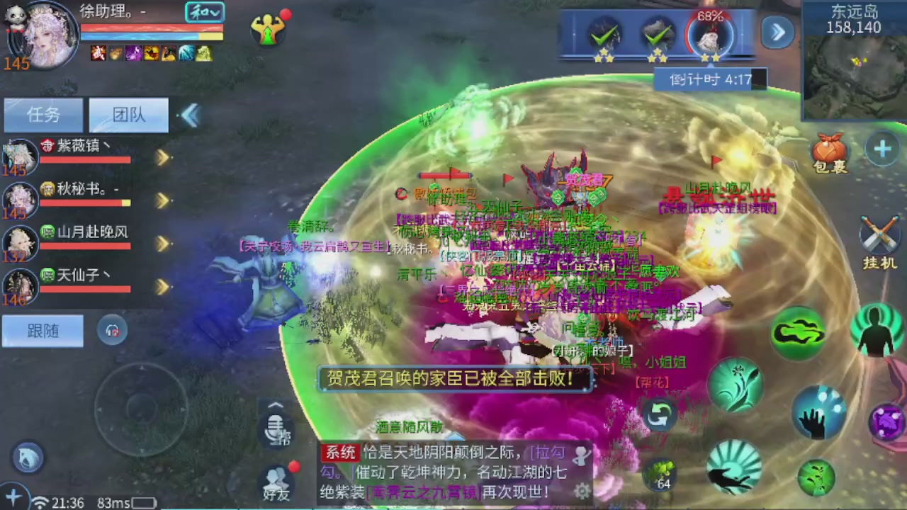 世界上居然有你这样的人