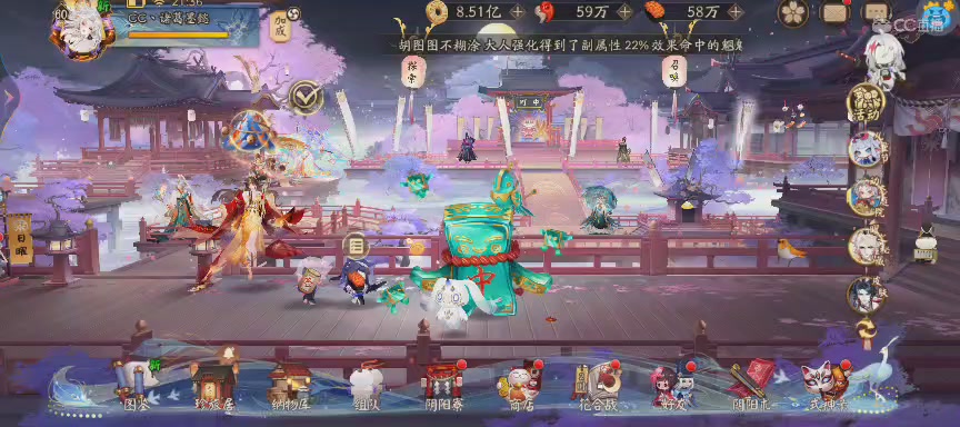 晴明扇投放点